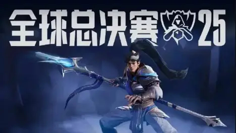 逐星之路：S15总决赛选手纪录片，逐梦之旅